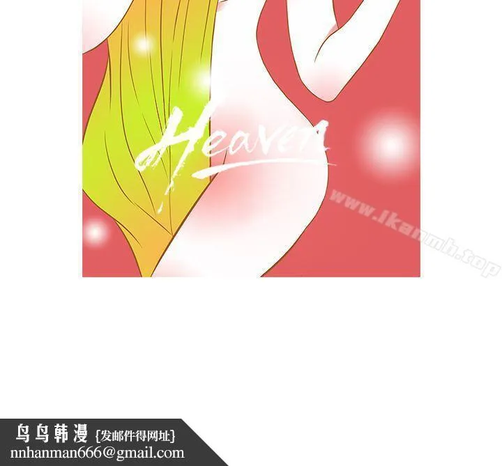 鸭王（无删减） - 第61话 - page 28