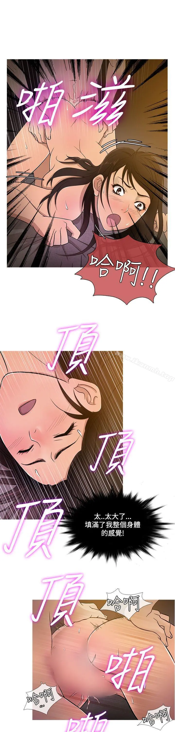 鸭王（无删减） - 第18话 - page 6