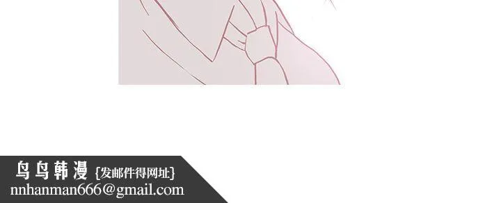 鸭王（无删减） - 第52话 - page 21