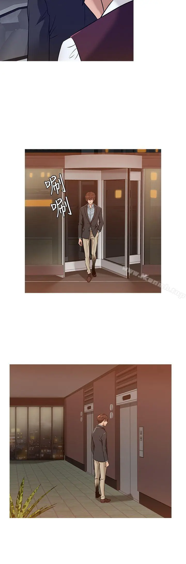 鸭王（无删减） - 第43话 - page 4