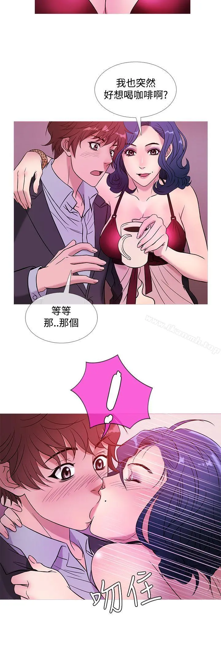 鸭王（无删减） - 第43话 - page 16