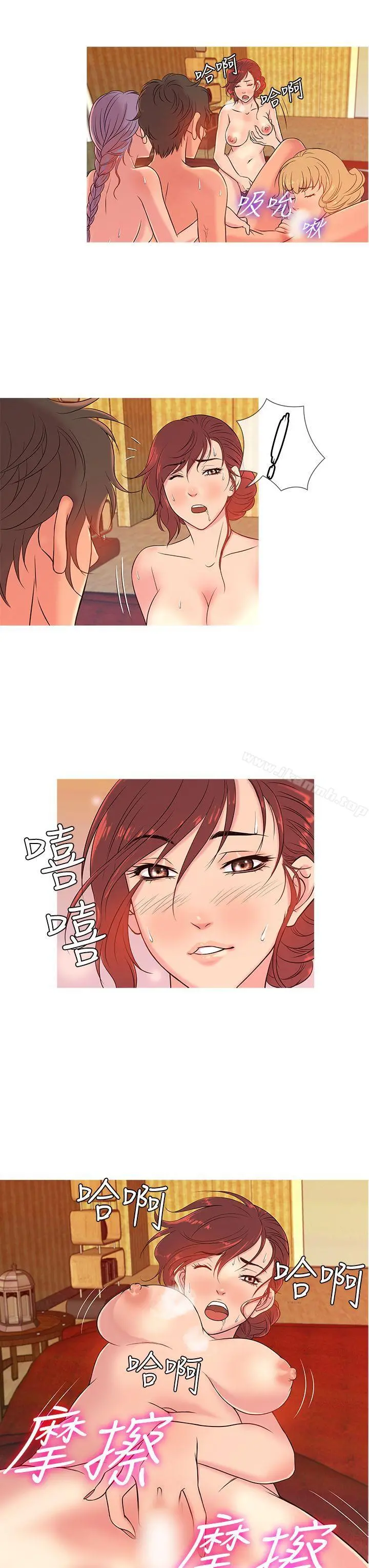 鸭王（无删减） - 第9话 - page 7