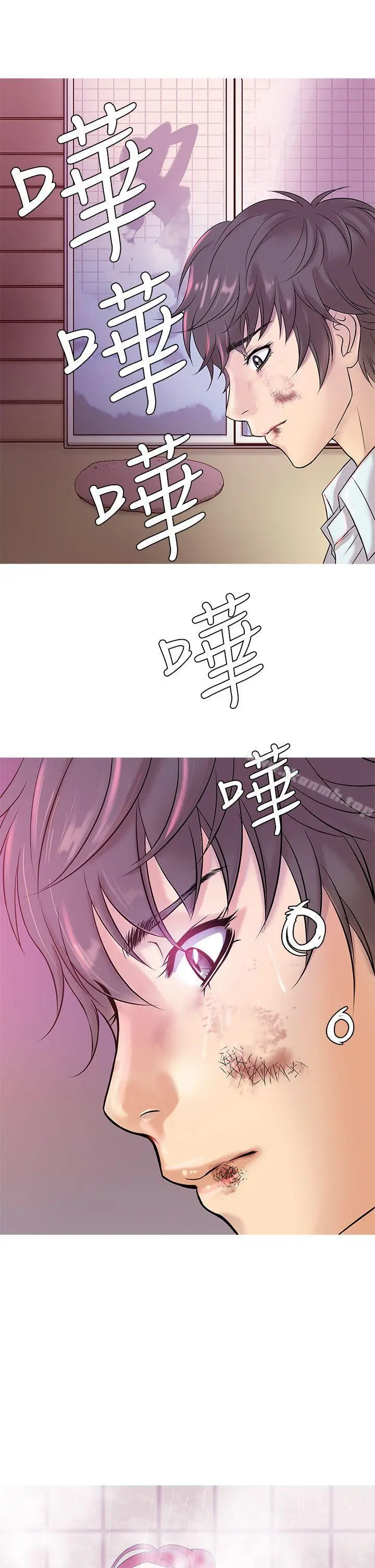 鸭王（无删减） - 第4话 - page 5