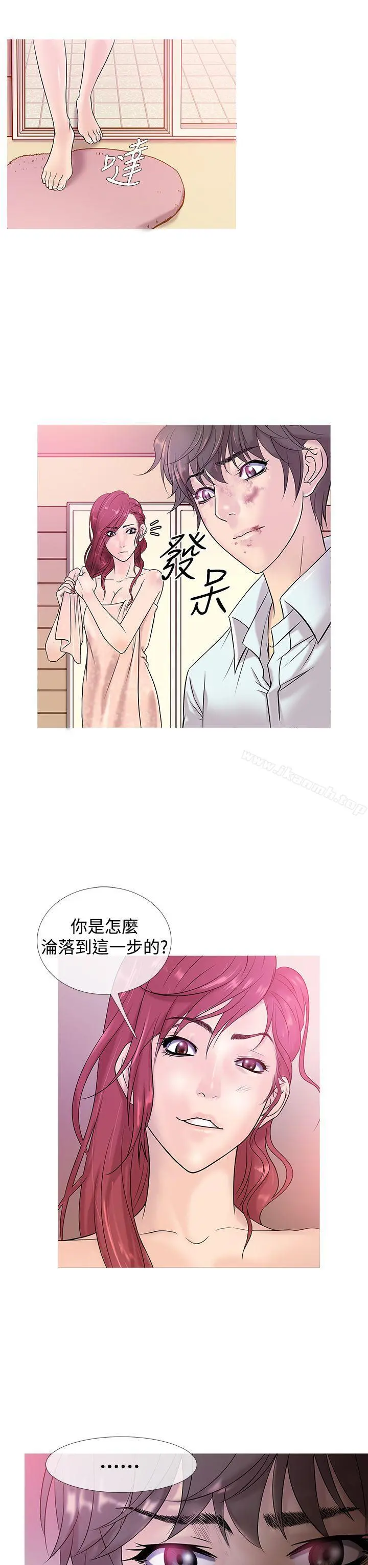 鸭王（无删减） - 第4话 - page 7
