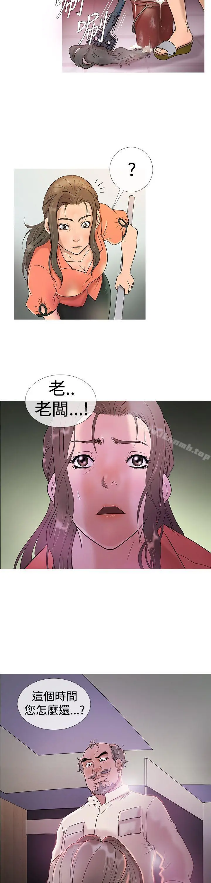 鸭王（无删减） - 第4话 - page 18