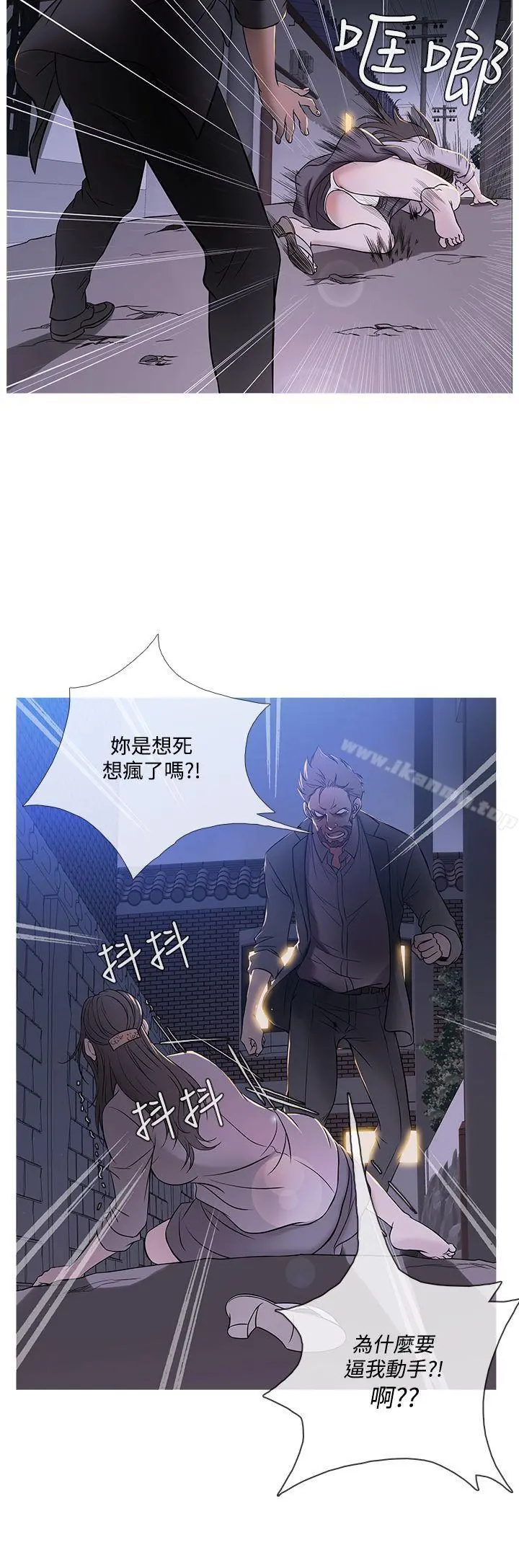 鸭王（无删减） - 第49话 - page 12