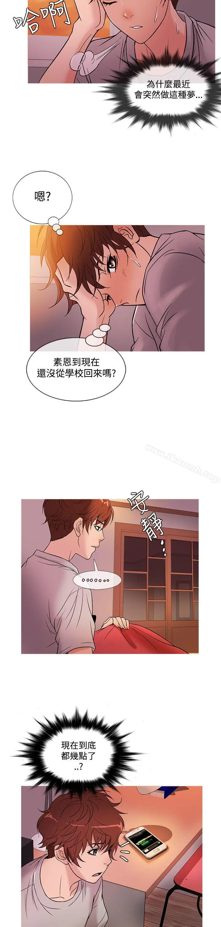 鸭王（无删减） - 第49话 - page 18