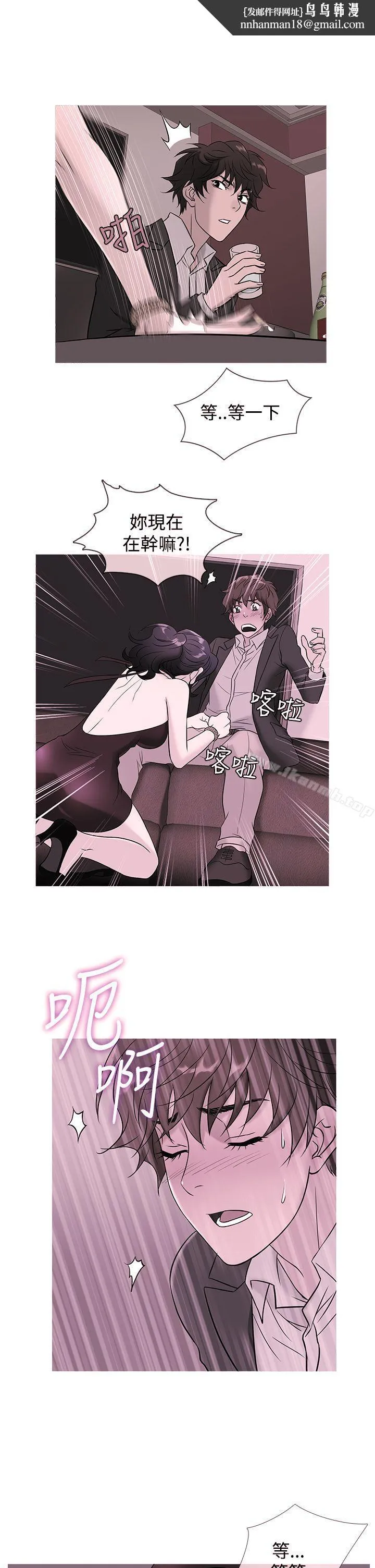 鸭王（无删减） - 第46话 - page 1