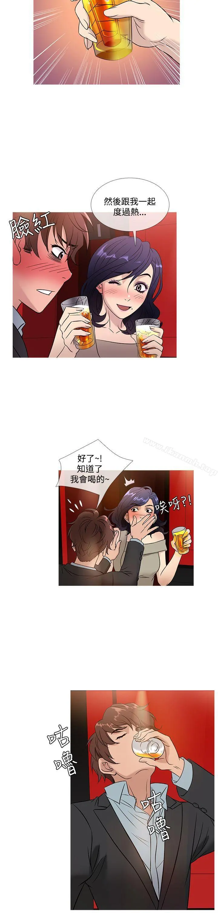 鸭王（无删减） - 第45话 - page 10