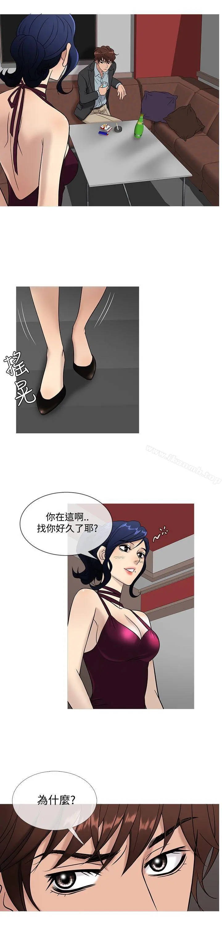 鸭王（无删减） - 第45话 - page 18