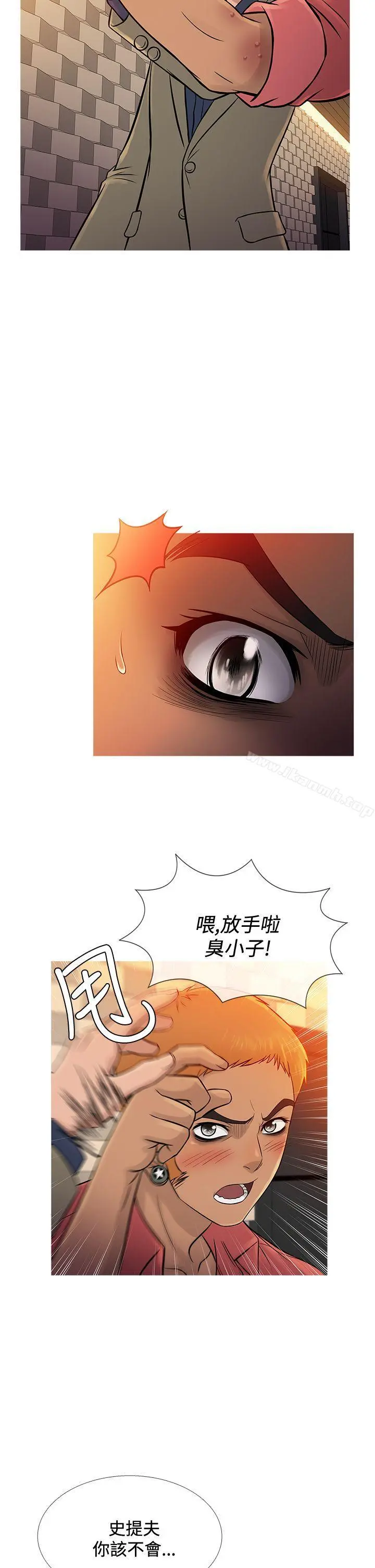 鸭王（无删减） - 第65话 - page 2