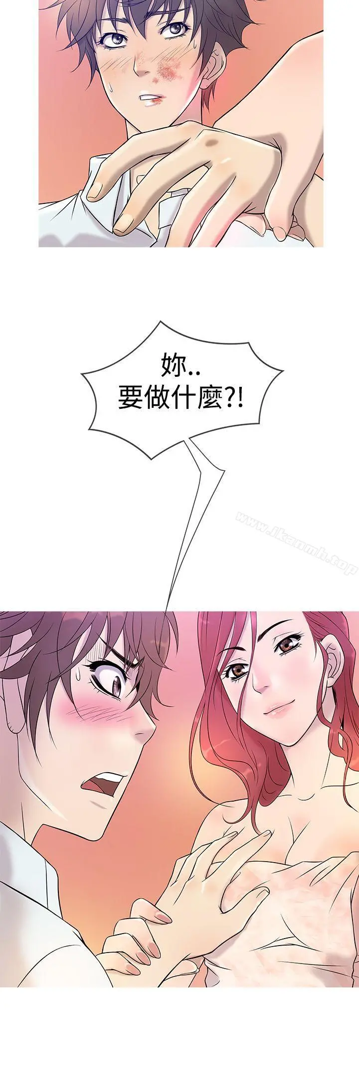鸭王（无删减） - 第5话 - page 12