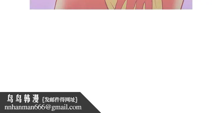 鸭王（无删减） - 第5话 - page 20