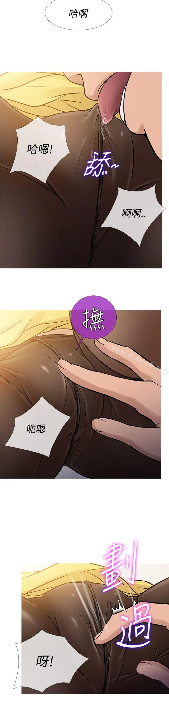 鸭王（无删减） - 第64话 - page 11