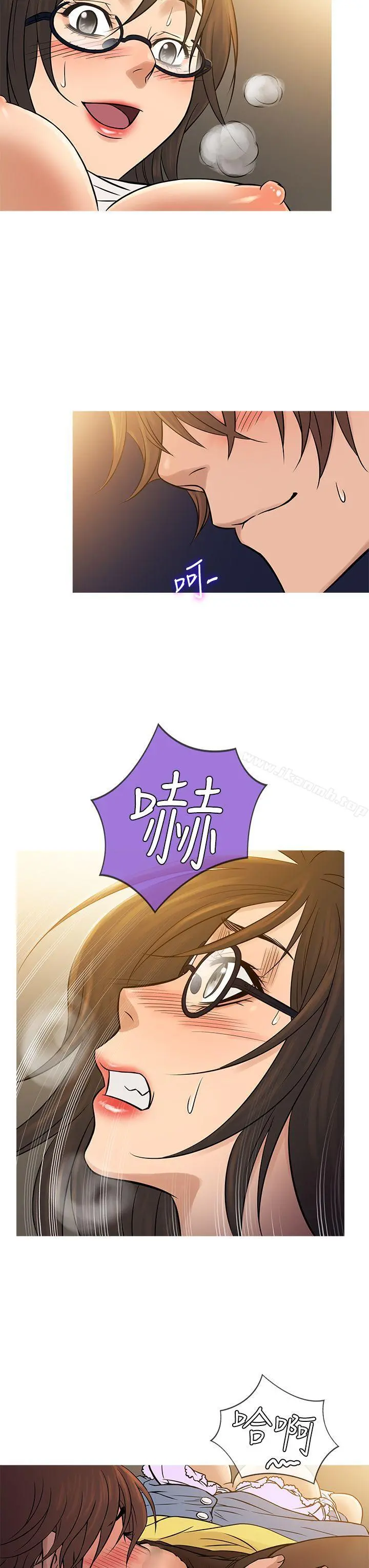 鸭王（无删减） - 第64话 - page 15