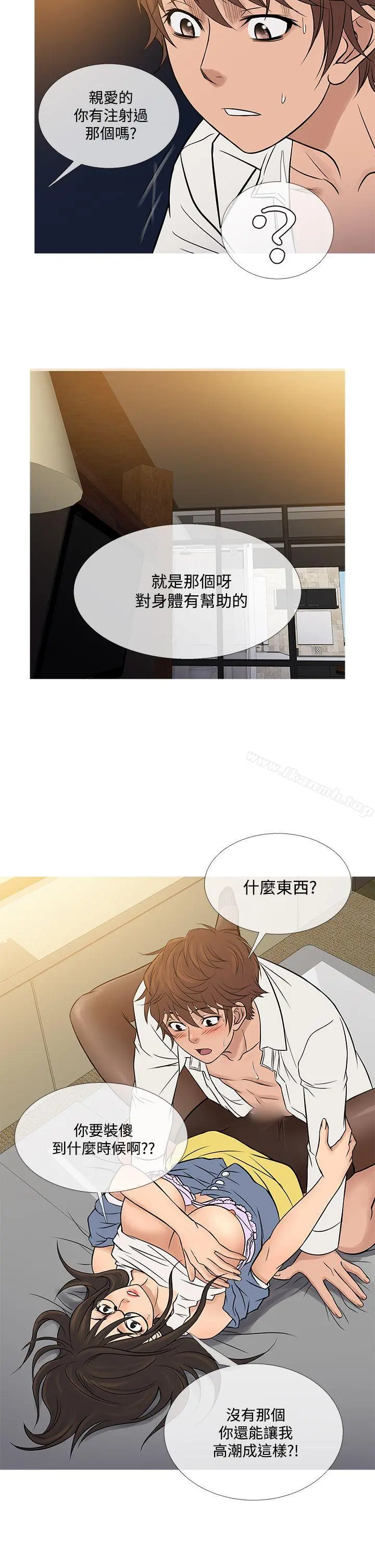 鸭王（无删减） - 第64话 - page 22