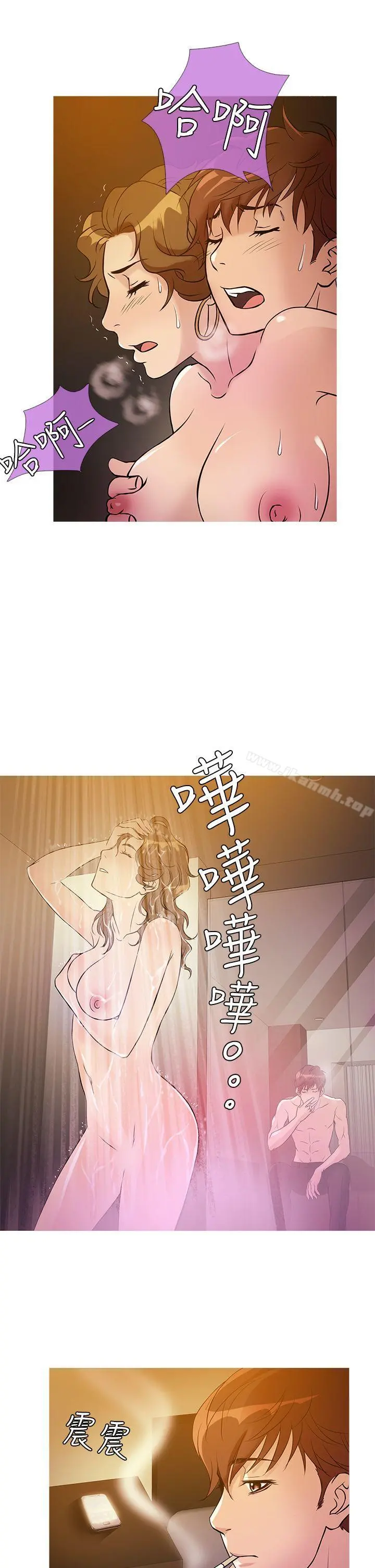 鸭王（无删减） - 第31话 - page 13