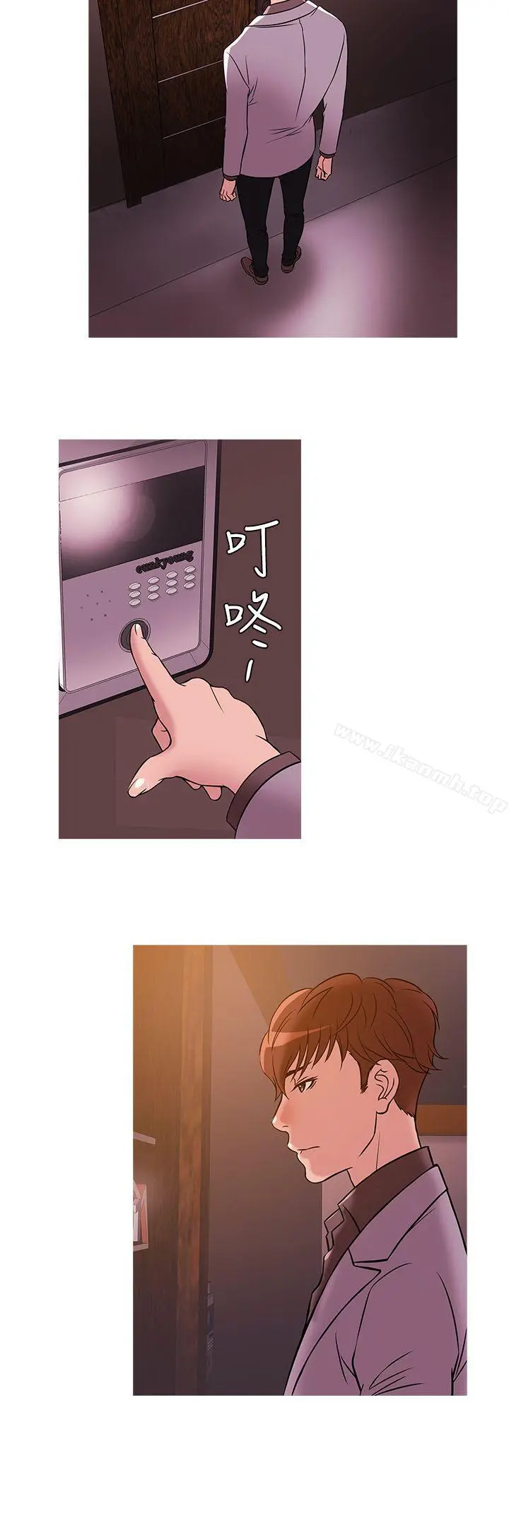 鸭王（无删减） - 第31话 - page 16
