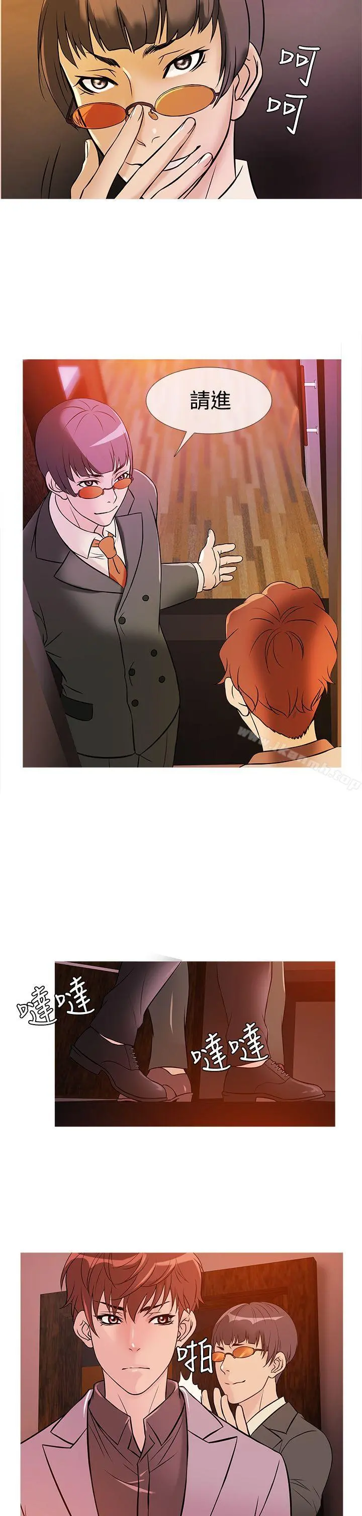 鸭王（无删减） - 第31话 - page 18