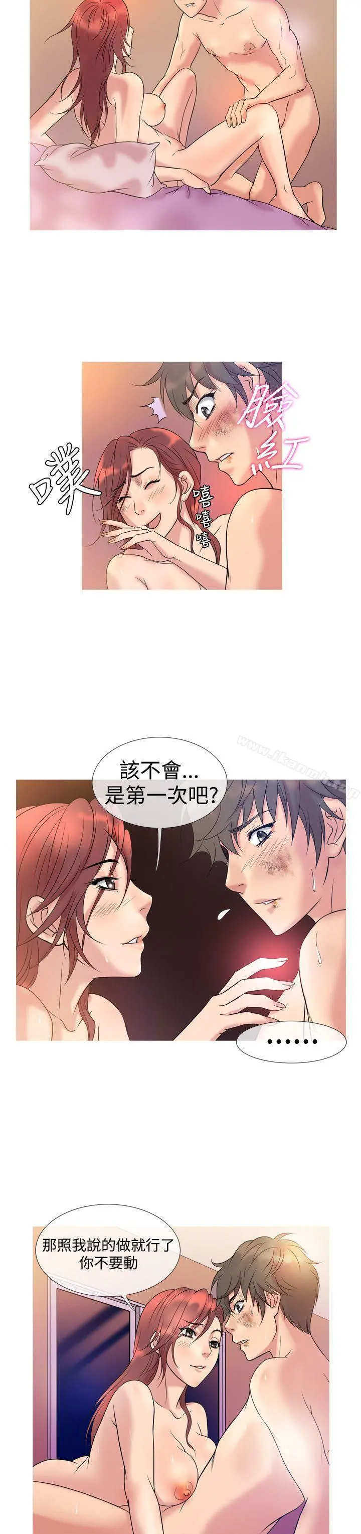 鸭王（无删减） - 第6话 - page 7
