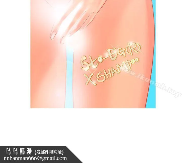 鸭王（无删减） - 第6话 - page 20