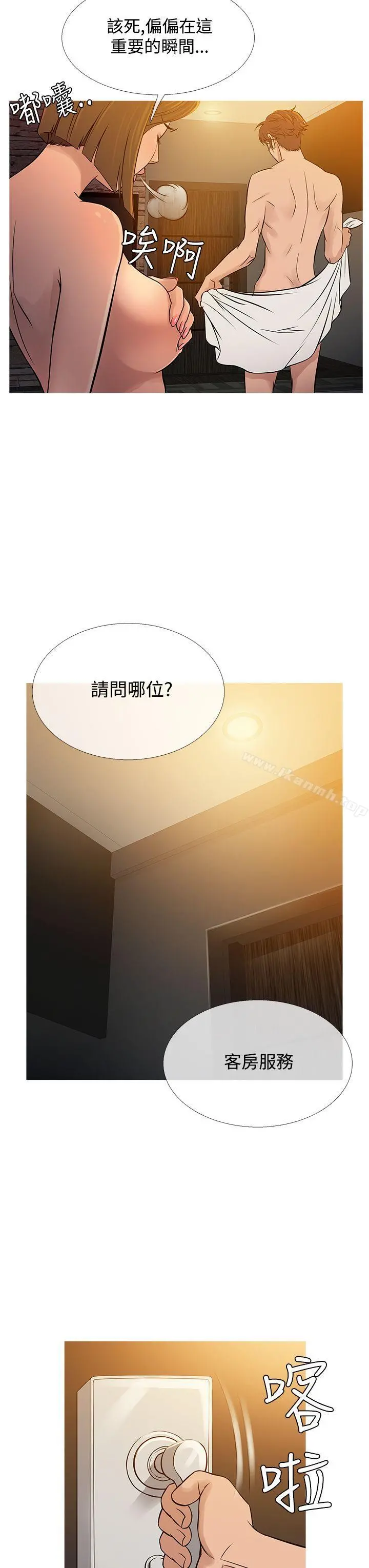 鸭王（无删减） - 第55话 - page 7