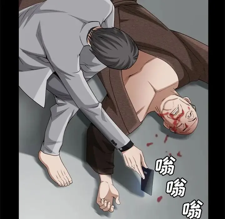枷锁2：赤脚 - 第51话 - page 17