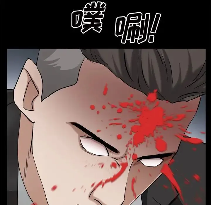枷锁2：赤脚 - 第51话 - page 34