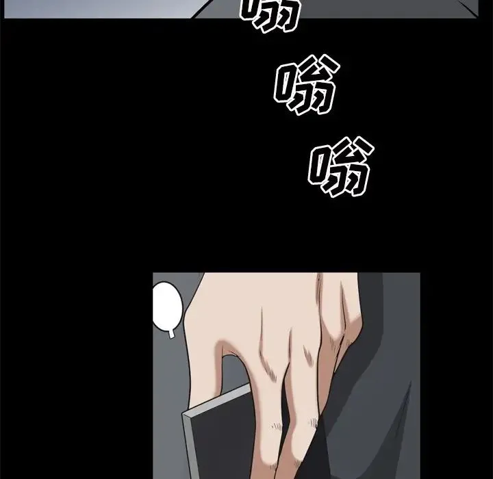 枷锁2：赤脚 - 第51话 - page 98