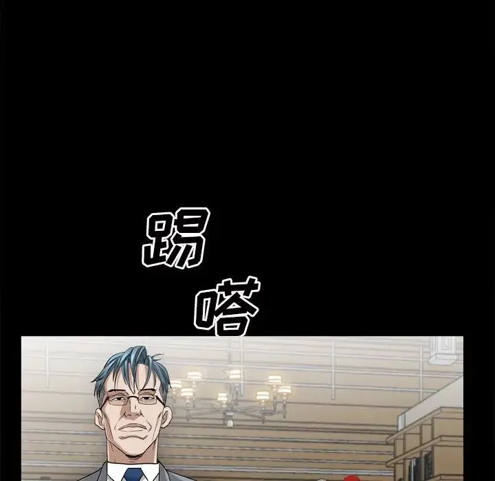 枷锁2：赤脚 - 第51话 - page 116