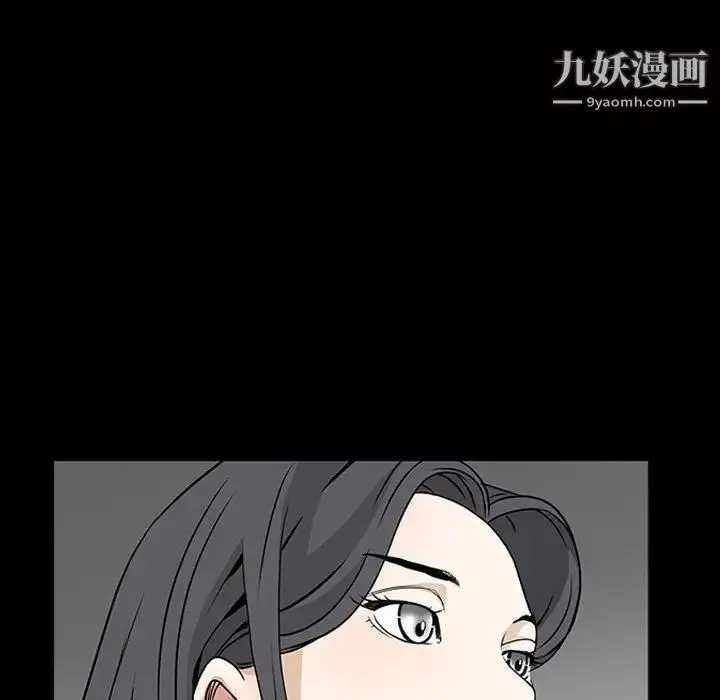 枷锁2：赤脚 - 第37话 - page 10