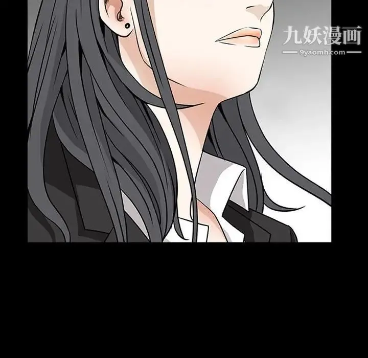 枷锁2：赤脚 - 第37话 - page 11