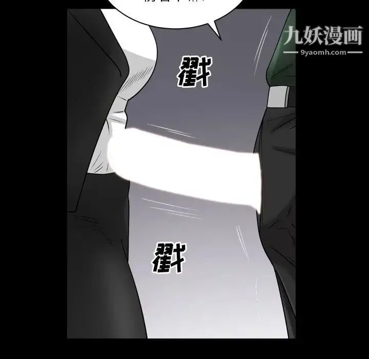 枷锁2：赤脚 - 第37话 - page 22