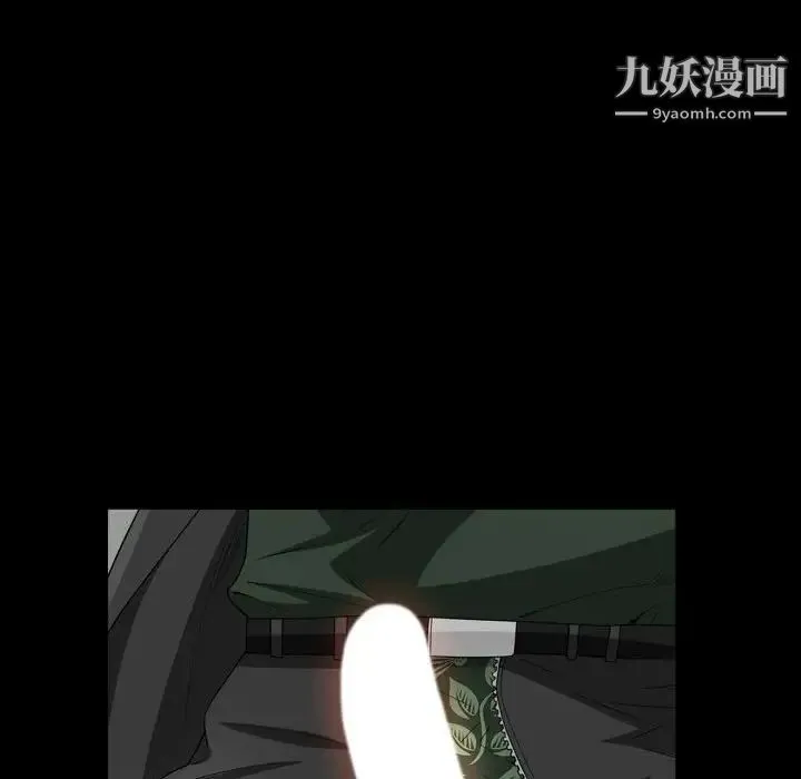 枷锁2：赤脚 - 第37话 - page 35