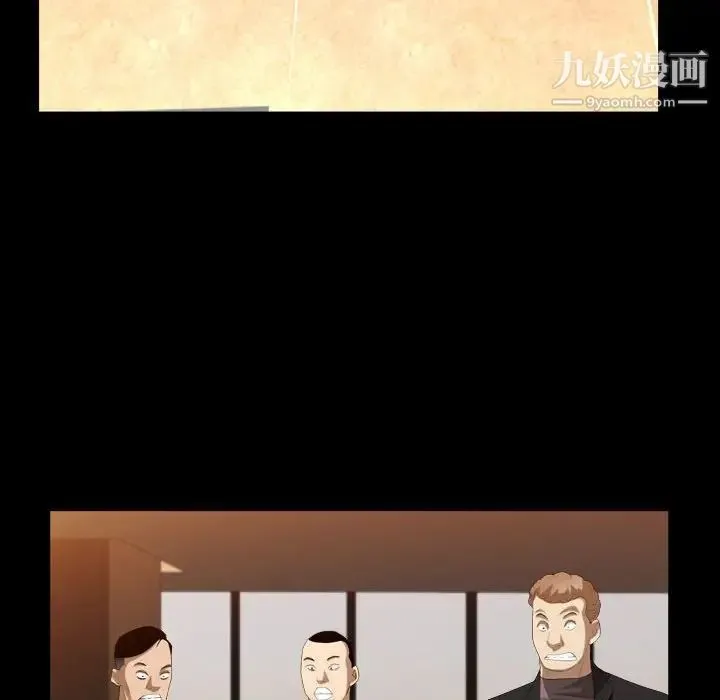 枷锁2：赤脚 - 第37话 - page 41