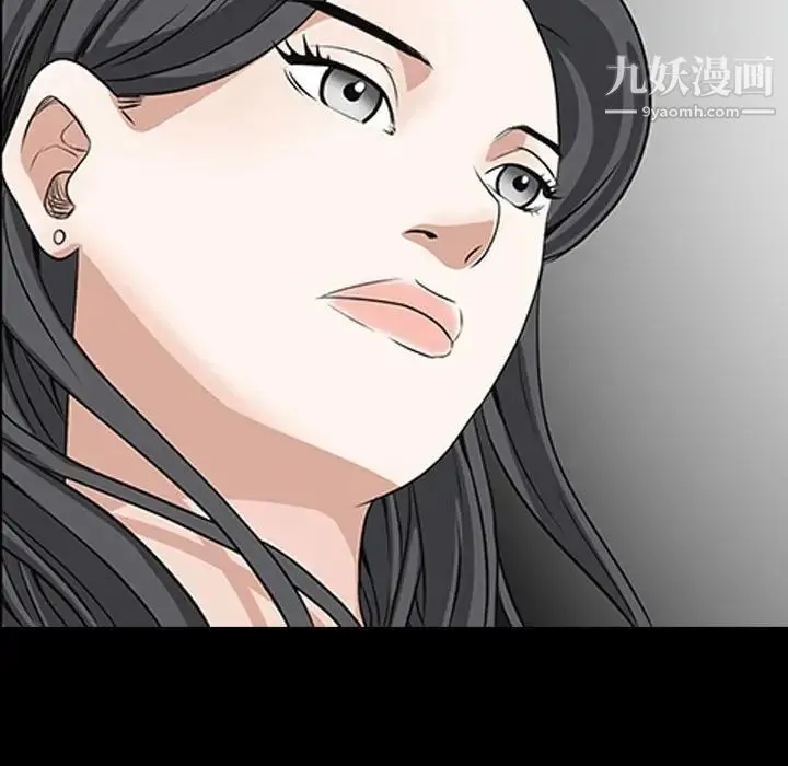 枷锁2：赤脚 - 第37话 - page 46
