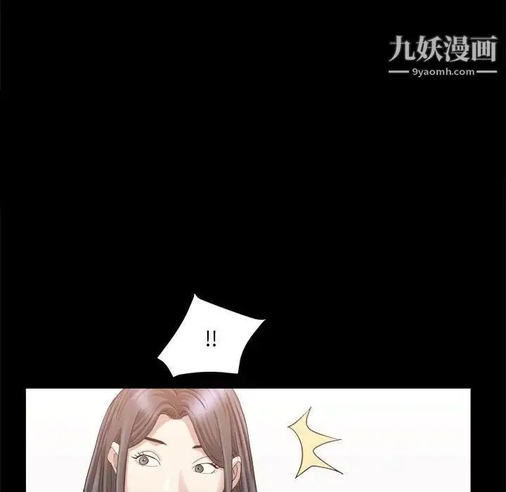 枷锁2：赤脚 - 第37话 - page 52