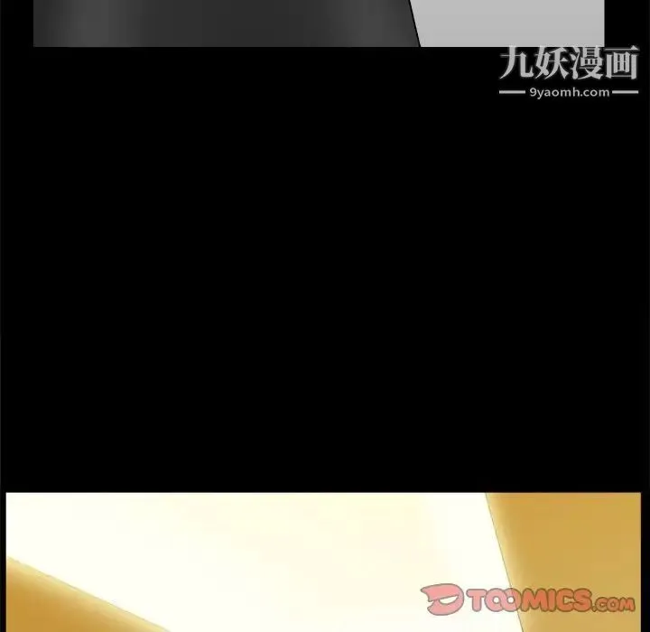 枷锁2：赤脚 - 第37话 - page 54