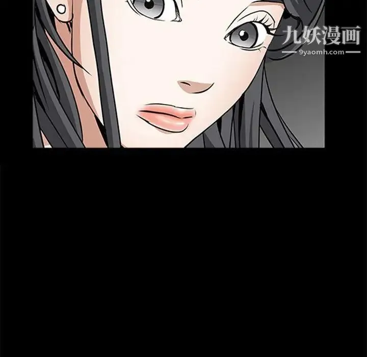 枷锁2：赤脚 - 第37话 - page 58