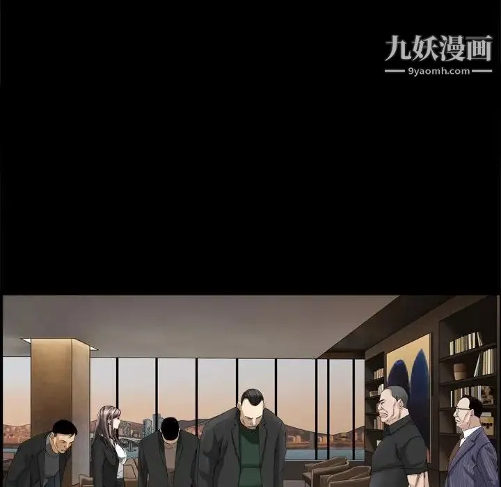 枷锁2：赤脚 - 第37话 - page 62