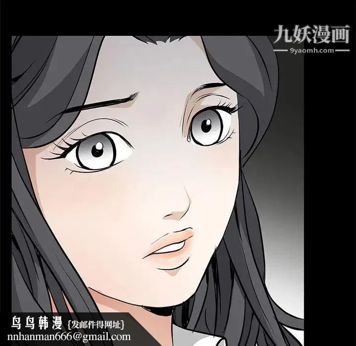 枷锁2：赤脚 - 第37话 - page 64