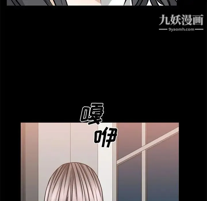 枷锁2：赤脚 - 第37话 - page 65