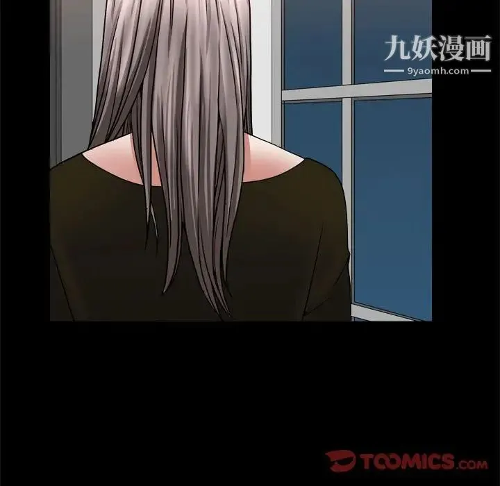 枷锁2：赤脚 - 第37话 - page 66