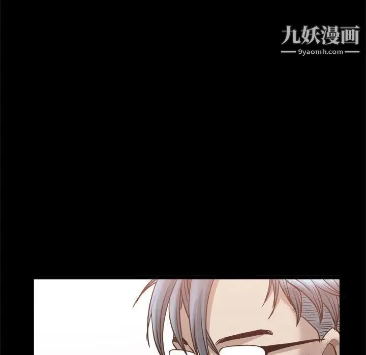 枷锁2：赤脚 - 第37话 - page 70
