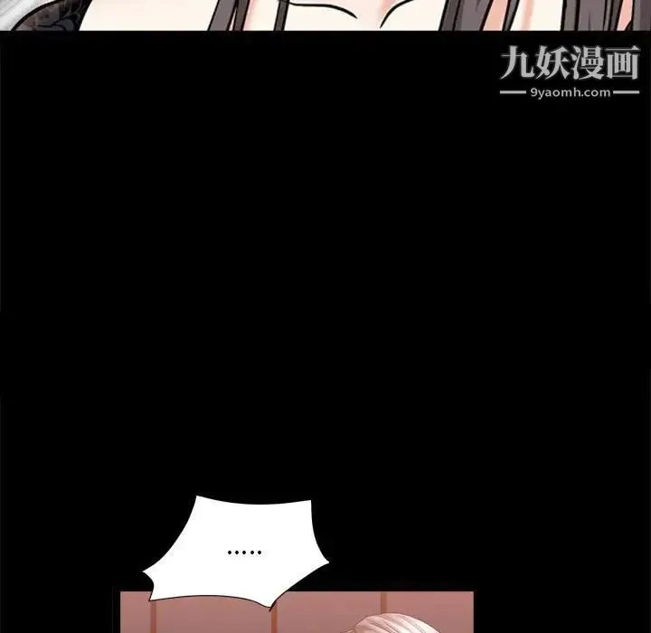 枷锁2：赤脚 - 第37话 - page 74