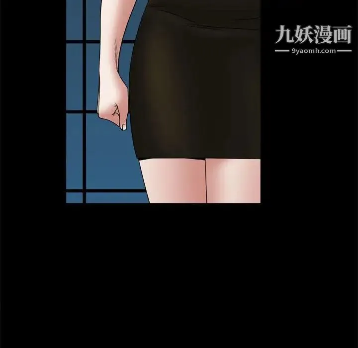 枷锁2：赤脚 - 第37话 - page 76