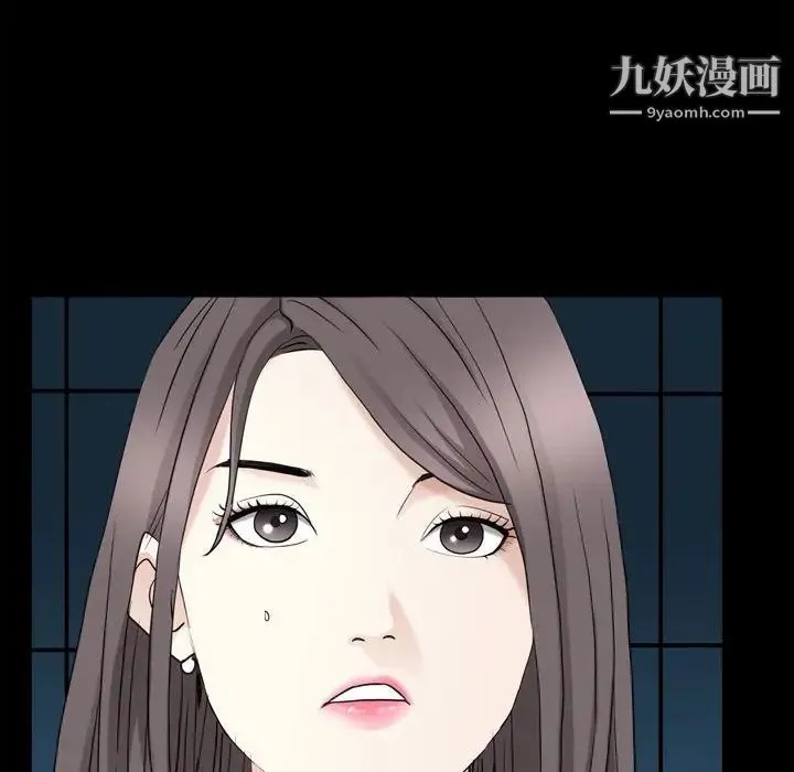 枷锁2：赤脚 - 第37话 - page 98