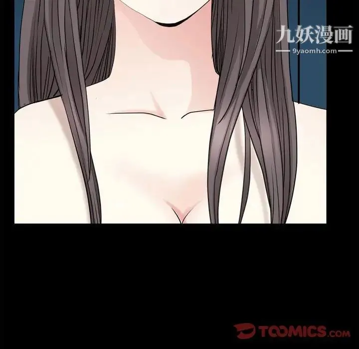 枷锁2：赤脚 - 第37话 - page 99