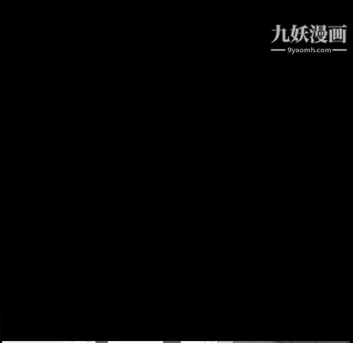 枷锁2：赤脚 - 第37话 - page 100