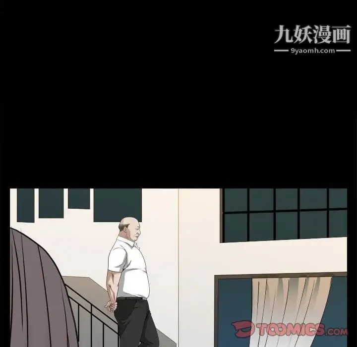 枷锁2：赤脚 - 第37话 - page 102